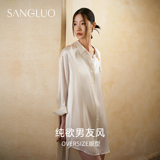 璀璨】吻系列桑罗睡裙情侣睡衣女印花衬衫裙可外穿 商品图3