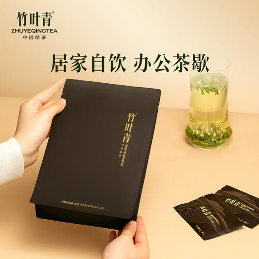 【2025春茶现货】竹叶青茶叶峨眉高山绿茶特级(静心)自饮袋装100g 商品图1