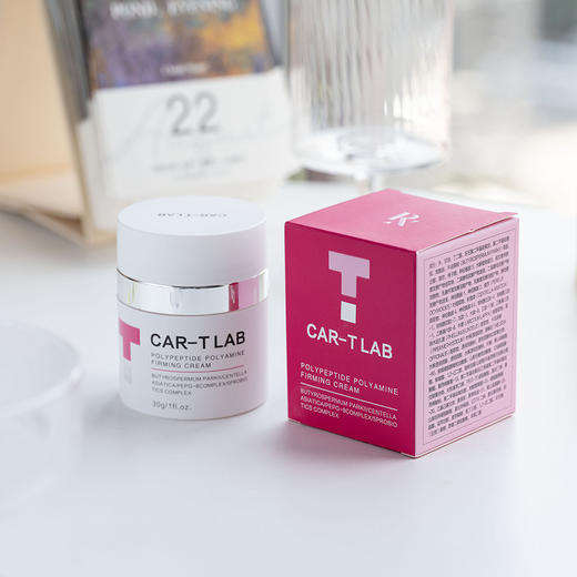 【清仓好价】CARTLAB卡迪莱博多肽多胺紧致精华霜30g（效期至24.3） 商品图4