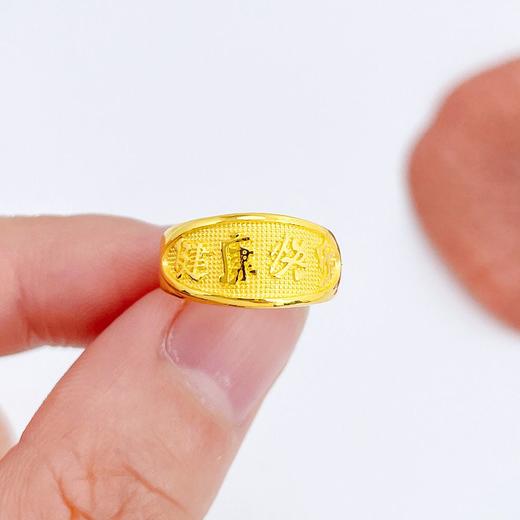 【限时克减150元】足金999.9 #儿童/宝宝 活口戒指健康快乐BB戒带字宝宝戒(TJ00014)（预售产品下单后不退款不退货不换货不补差价）（预售产品下单后不退款不退货不换货不补差价） 商品图2