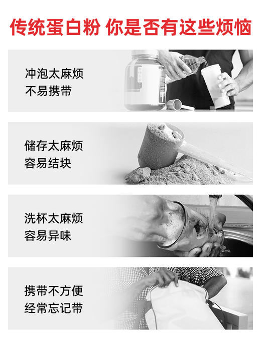 【乐刻甄选】迈胜运动蛋白饮20g-235ml*15瓶 商品图1