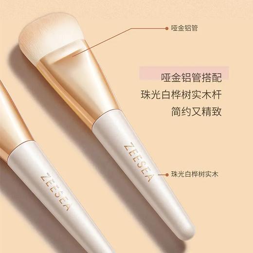 [粉底刷]【到手价13.3元 | 39.9元任选3件】ZEESEA滋色亲肤无痕粉底刷（任选3件，拍下立减） 商品图2