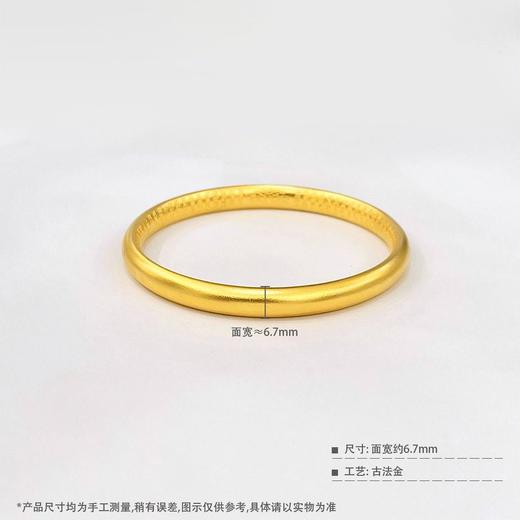 【限时克减150元】足金999.9 古法空心固口古法光圈内莲花心经手镯莲花心经泥鳅背手镯(AIGFSZ00011-2)（预售产品下单后不退款不退货不换货不补差价） 商品图3