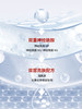 三妆 平衡净透爽肤水 150ml 商品缩略图1