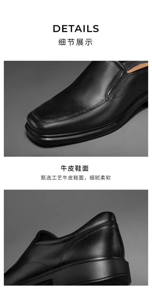 【皮具】爱步男鞋500154 商品图2