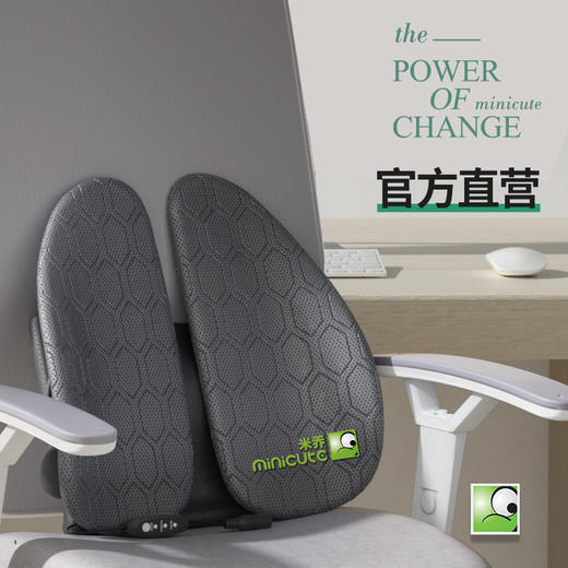 【电动加热款】米乔人体工学腰垫护腰靠垫办公室腰靠工位久坐神器座椅靠背垫腰托 商品图2