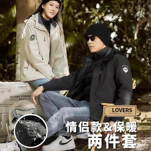 JEEP SPIRIT男女同款三合一冲锋衣户外羽绒棉服两件套（4-115） 商品图0