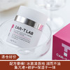 【清仓好价】CARTLAB卡迪莱博多肽多胺紧致精华霜30g（效期至24.3） 商品缩略图0
