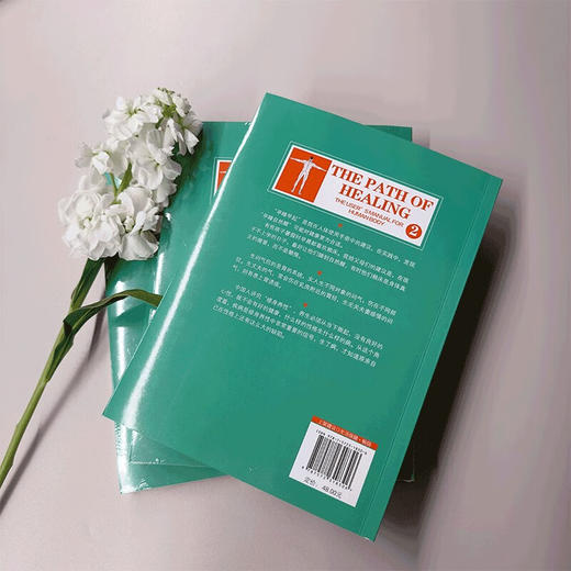 人体使用手册2：人体复原工程 商品图2