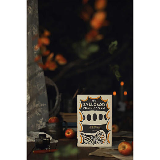 达洛卫夫人 伍尔夫 著 商品图2