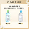 BIODERMA 贝德玛 蓝水 净妍温和卸妆水 500毫升  卸妆保养一瓶搞定 商品缩略图1