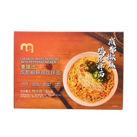 MC 麦德龙 麦臻选 成都椒麻鸡丝拌面 1.75kg 商品图1