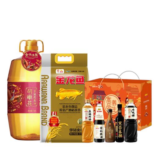 金龙鱼 大分量米油组合套餐春节公司福利 商品图4