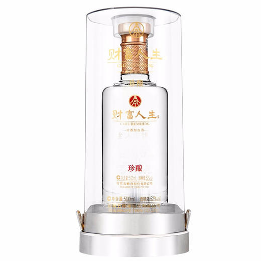 五粮液 财富人生五粮浓香型 52度高度白酒500ml单瓶装 珍酿透明瓶 商品图5