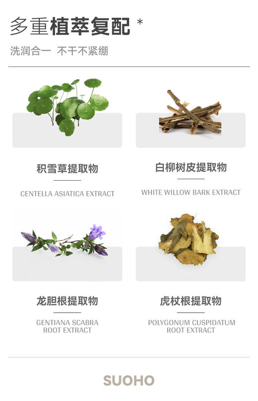 TOPC益生元氨基酸洁面膏洁面乳洗面奶｜祛痘膏同团队研发，起泡丰盈 清爽干净 不紧绷 不假滑 温和不刺JI（110g)更换新包装 商品图8