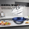 有心钛锅蓝钻纯钛锅 炒菜锅家用 无涂层物理不易粘 电磁炉燃气灶通用【超燃工艺】蓝钻升级版 商品缩略图1