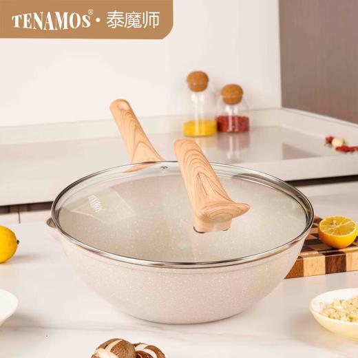 泰魔师火山岩麦饭石不粘锅（送盖送铲） F32 双用 商品图0