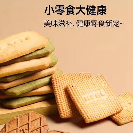 【买3件全国包邮】筷子菇粮多口味饼干系列 商品图1