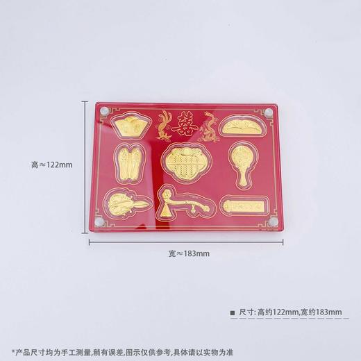 【限时克减150元】足金999 #婚庆 婚庆八宝摆件婚庆礼盒陪嫁嫁妆订婚摆件礼盒（配精美包装、NGTC国检证书）(ATBJ00004)（预售产品下单后不退款不退货不换货不补差价） 商品图5