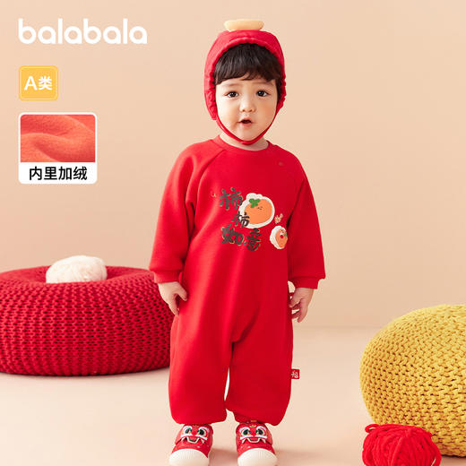 巴拉巴拉新生婴儿儿衣服宝宝连体衣年新款新年季周岁礼服加绒 商品图0