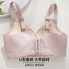 雅黛丽内衣女小胸聚拢显大性感蕾丝文胸无钢圈收副乳防下垂女胸罩 商品缩略图6