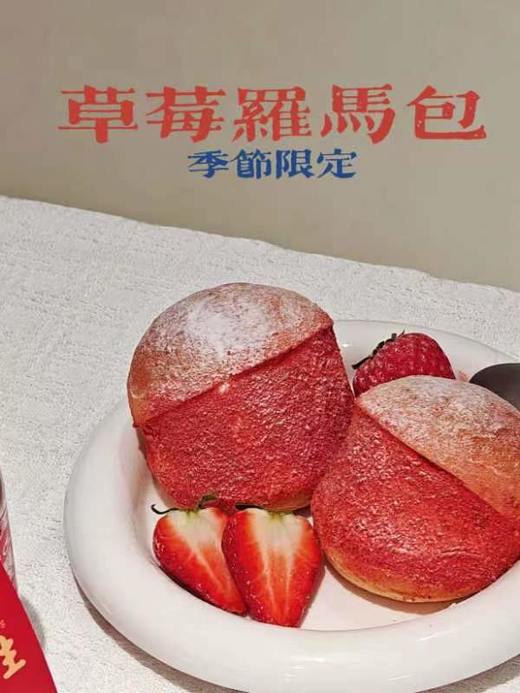 【2个装】马里托佐面包+巨胖巨胖的马斯卡彭奶油，太香了💙 商品图4