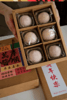 芋头酥礼盒（原价98特价68，仅限1月27日至2月6日到店自提） 商品缩略图4