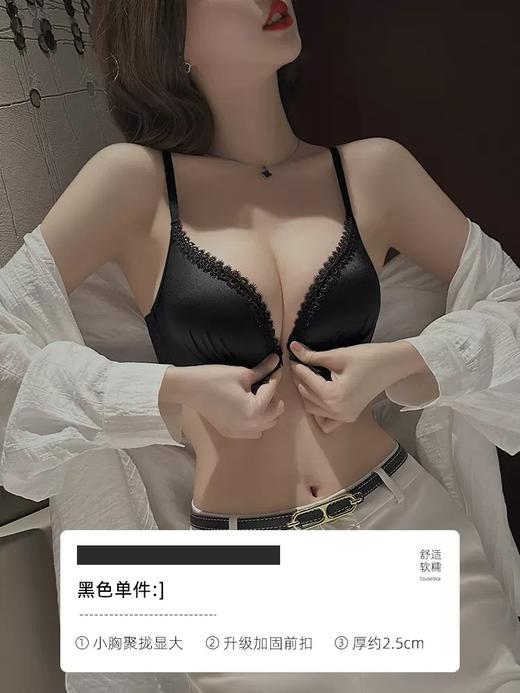 【极致性感，拒绝束缚】交叉美背，精致花边点缀，展现迷人背部线条。前扣设计，方便又快捷。小胸聚拢，加厚显大，收副乳效果出众。同时调整防下垂，让胸部更挺拔。一聚即拢，无钢圈超舒适，带你成为时尚焦点！ 商品图6