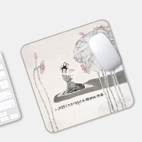 羽诗制造出品 蔡超仕女系列鼠标垫艺术家元素衍生系列文创