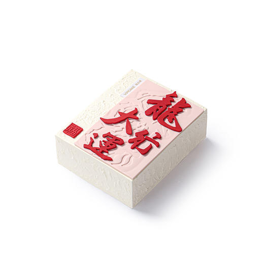 龙行大运2磅 商品图0