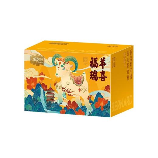 伯纳德甄选盛宴生鲜 498型-6 商品图0