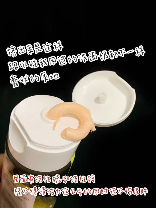 【清仓好价】格蕾森亚洗面奶180g(150g+30g)（效期至25.1） 商品图3