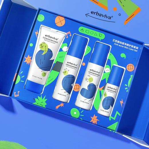 艾芭薇青少年祛痘护肤套装    XBSM 商品图1
