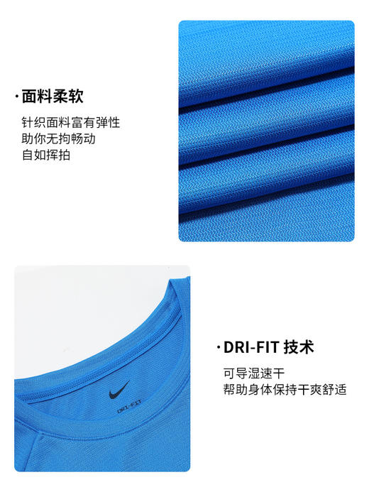 Nike耐克官方纳达尔DRI-FIT男RAFA速干短袖网球上衣针织T恤DV2888 商品图2