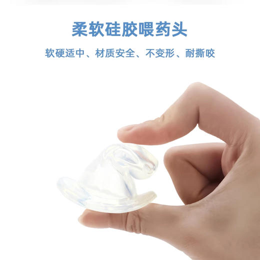 【优生】奶嘴式喂药器 商品图1