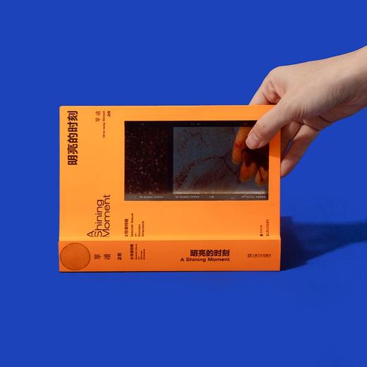 单读28·明亮的时刻:女导演特辑 商品图3