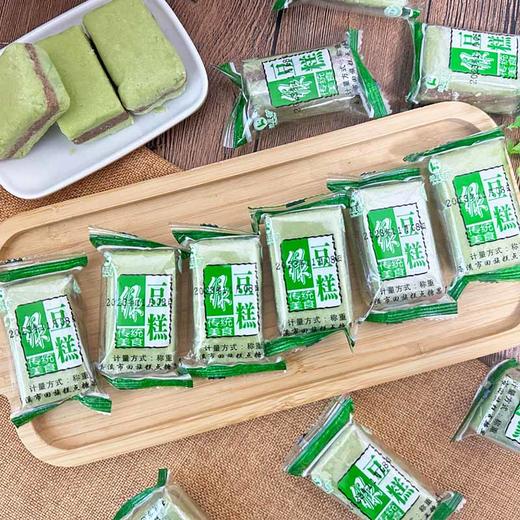 清真绿豆糕 红枣糕 腰果糕云南绿星斋回族糕点心面包早餐传统小吃特产零食食品 商品图3