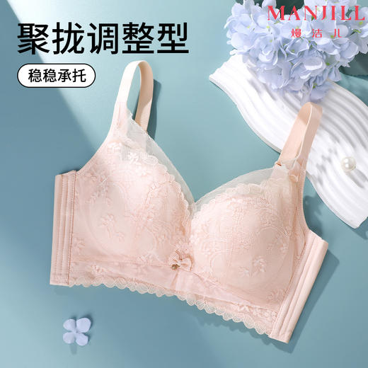 熳洁儿 大胸显小内衣云感棉聚拢舒适Q弹体验感蕾丝文胸23261510 商品图0