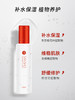 三妆 平衡净透爽肤水 150ml 商品缩略图2