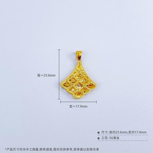 【限时克减150元】足金999 (足金999字印)5G黄金CNC影底吊坠小裙子吊坠(5GDZ00270)预售产品下单后不退款不退货不换货不补差价 商品图4