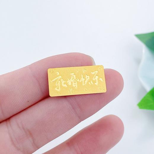 【限时克减128元】【2克】足金999.9  #婚庆 实心2g新婚快乐金条投资金纯黄金双喜百年好合金条（配亚克力盒）(YDJT00058-02)（预售产品下单后不退款不退货不换货不补差价） 商品图4