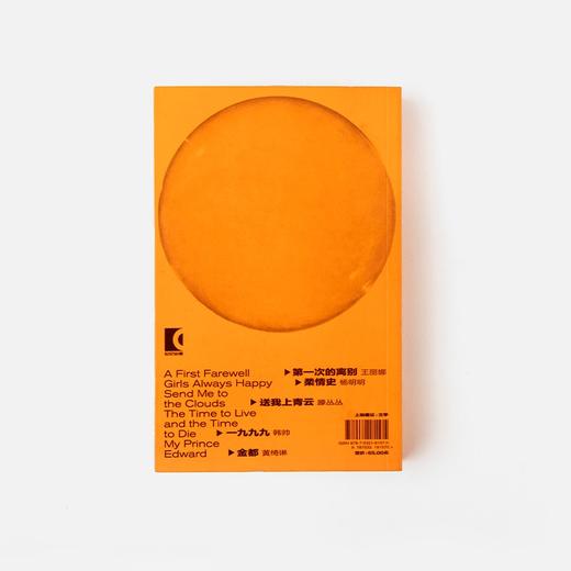 单读28·明亮的时刻:女导演特辑 商品图0