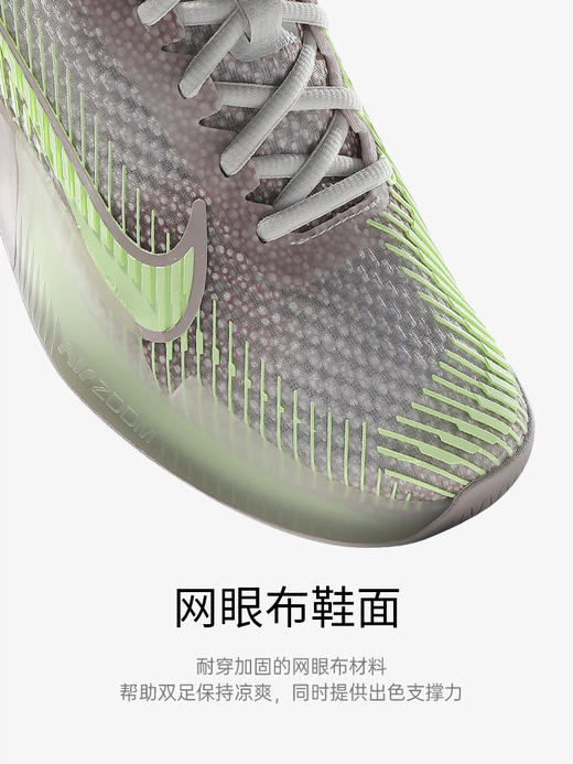 Nike耐克官方女硬地球场网球鞋Air Zoom Vapor11缓震运动鞋FQ3169 商品图3