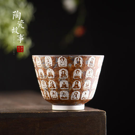 万佛杯 商品图0