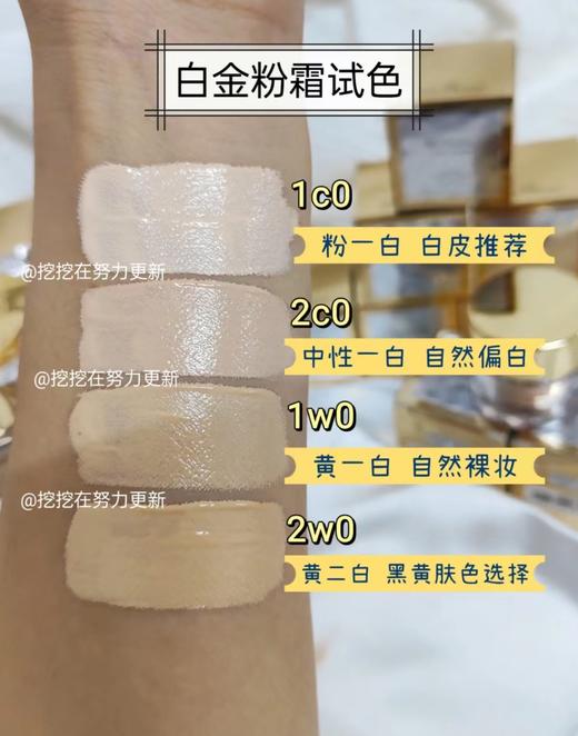 Estee lauder雅诗兰黛白金养肤粉霜 持久服帖提亮遮瑕滋润保湿底妆 商品图5