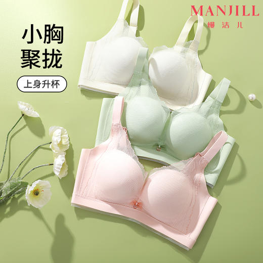 熳洁儿 高级定制纱女士文胸小胸聚拢内衣上薄下厚柔软舒适无钢圈不空杯胸罩24261505 商品图6