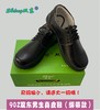 902双东男生真皮鞋 商品缩略图1