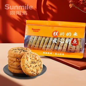 （积分兑换）桃酥