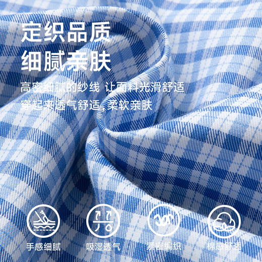 【新款DM】大依优型大码格子长袖衬衫加肥加大男装免烫大号纯色大码衬衣上衣男士绅士商务休闲 商品图1