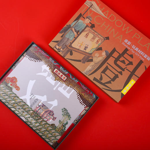 自然造物西游记皮影亲子DIY手工玩具套装文创有趣情人节生日礼物 商品图4